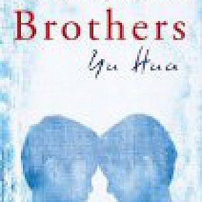 BROTHERS by YU HUA: The China syndromes