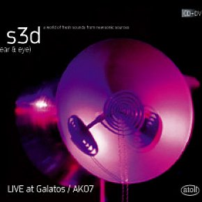 Various Artists: s3d (ear and eye) Atoll CD/DVD